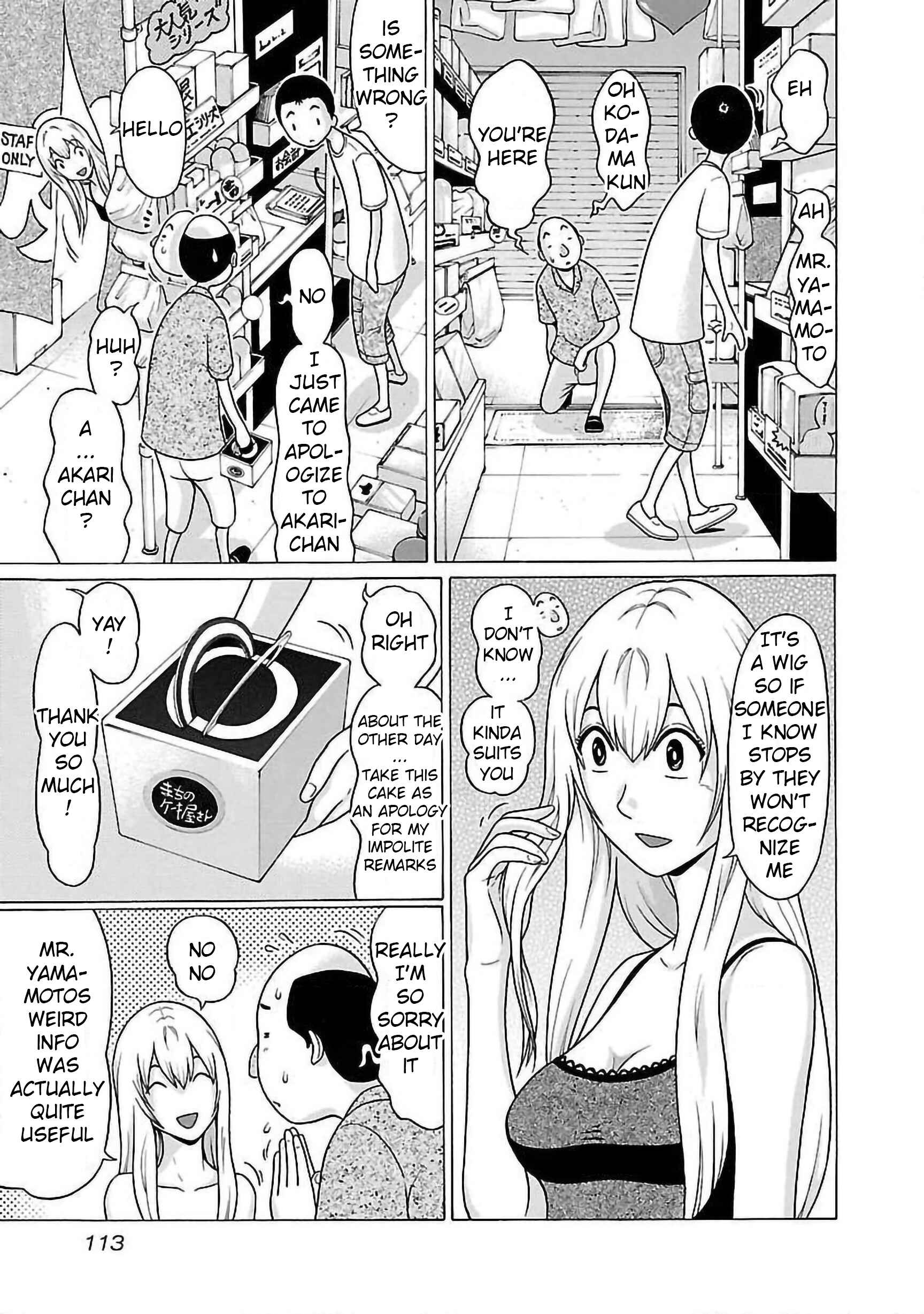 Pansuto Chapter 56 - Page 7