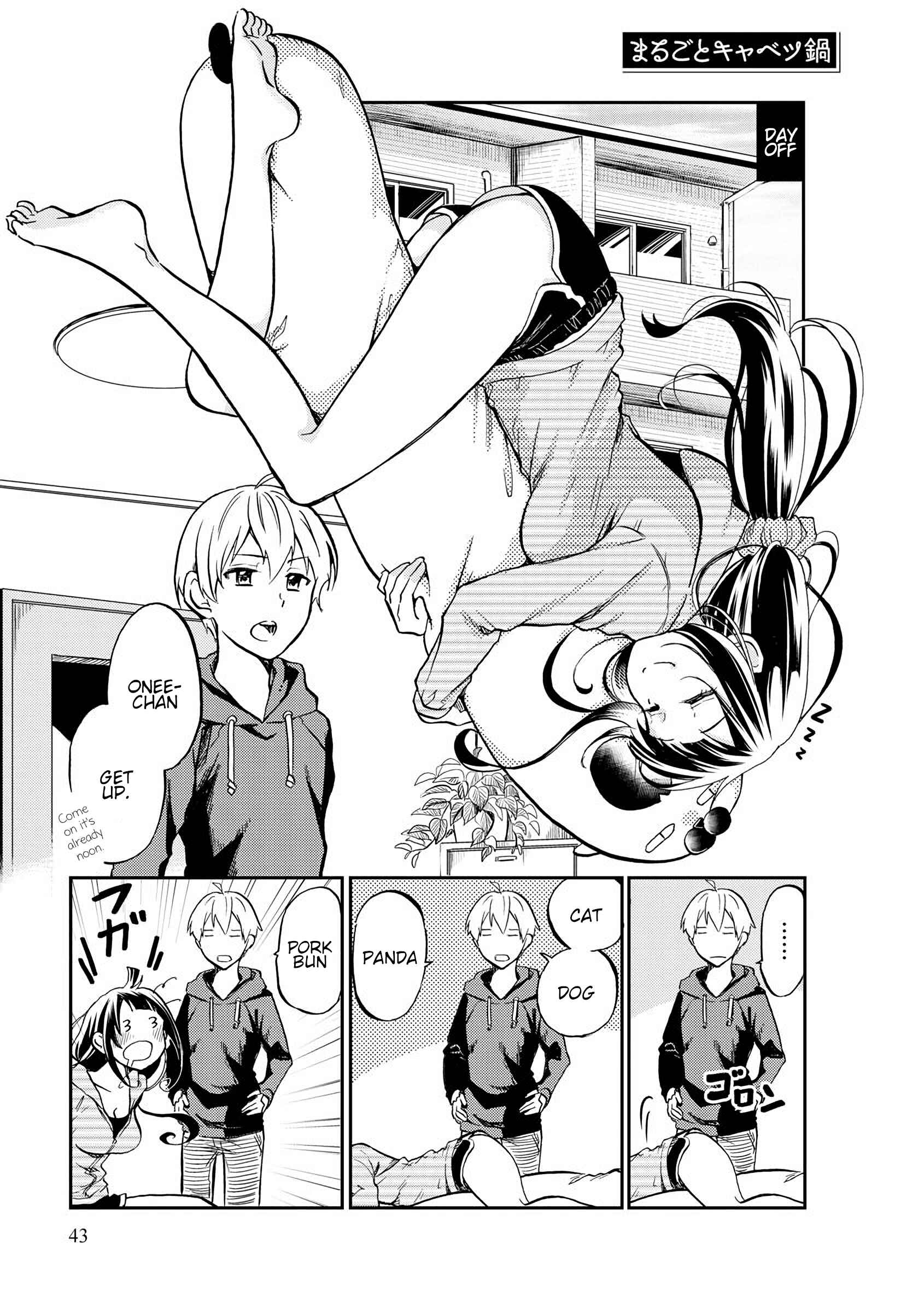Harukawa-san wa Kyou mo Ueteiru Chapter 5 - Page 1