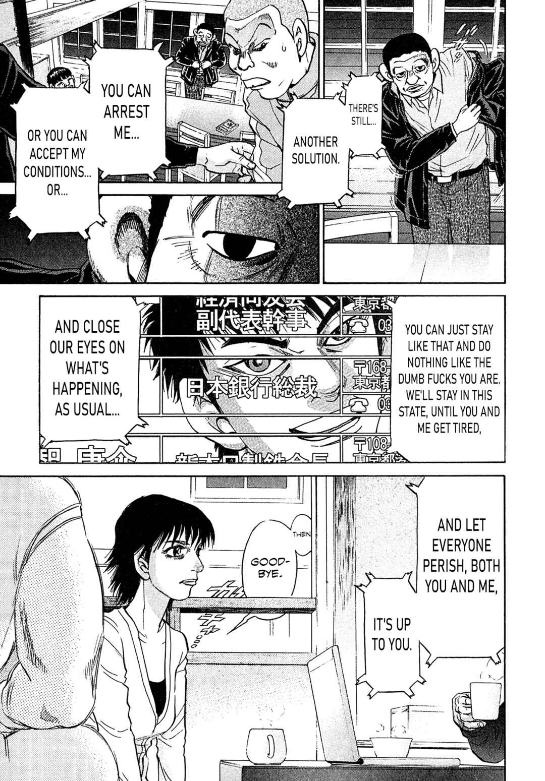 Kiichi VS Chapter 98 - Page 17