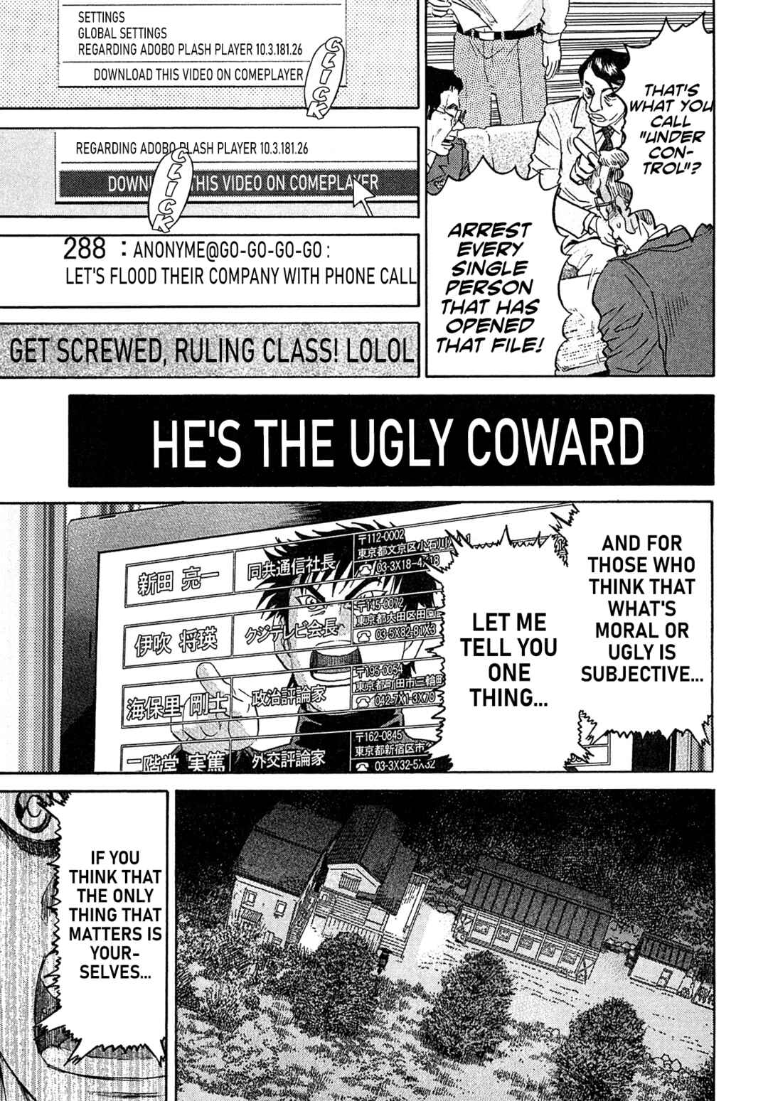 Kiichi VS Chapter 98 - Page 3