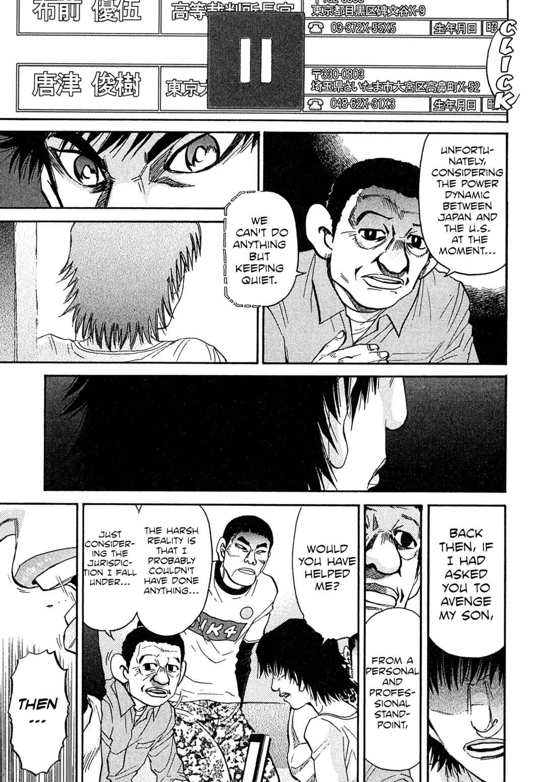 Kiichi VS Chapter 98 - Page 7