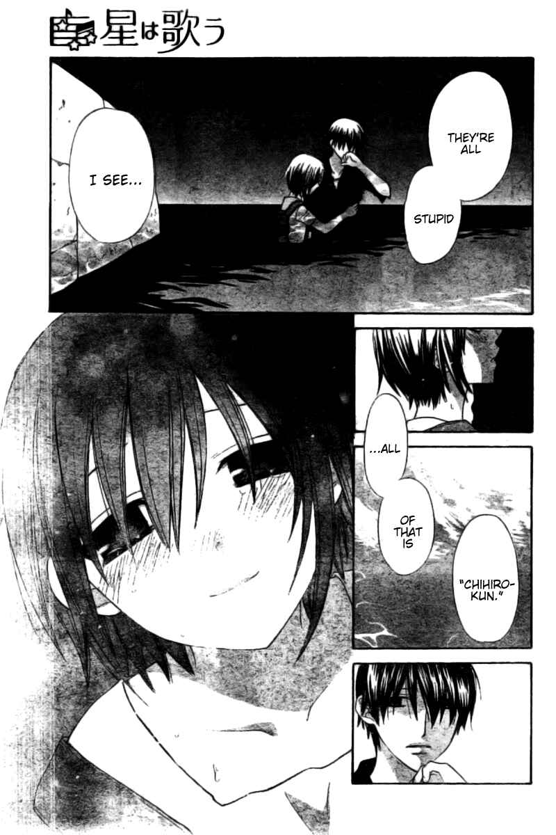 Hoshi wa Utau Chapter 32 - Page 21