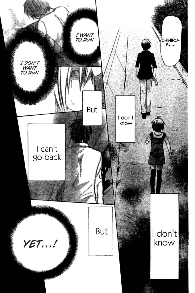 Hoshi wa Utau Chapter 32 - Page 8