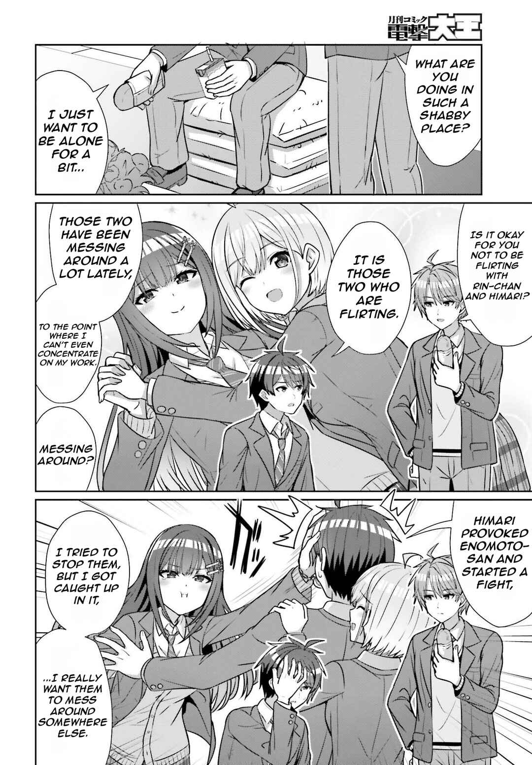 Danjo no Yujou wa Seiritsu suru? (Iya, Shinai!!) Chapter 18 - Page 7