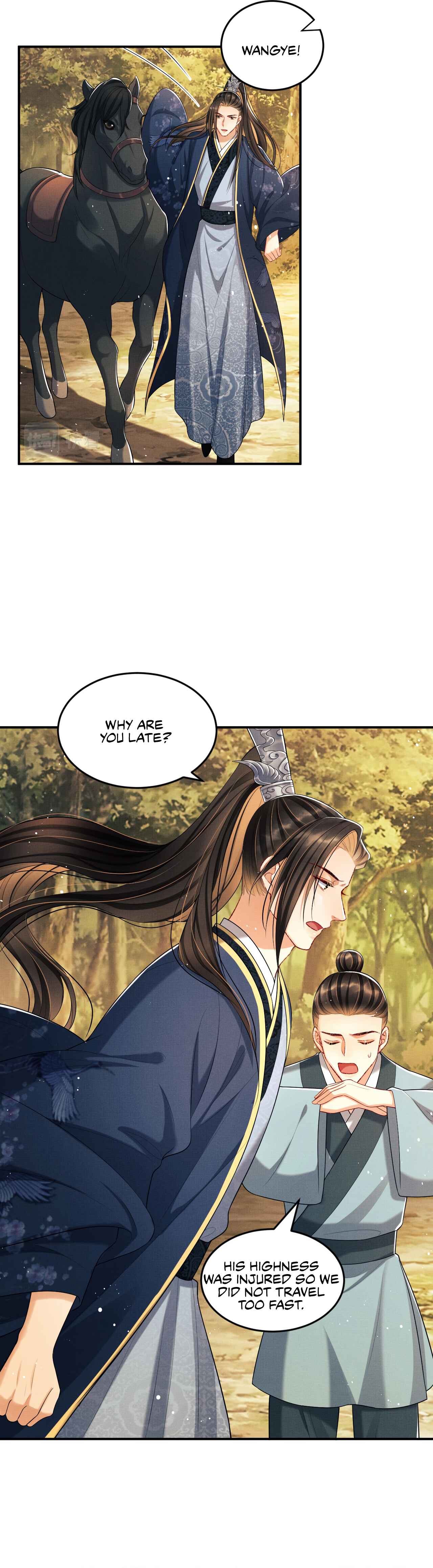 Qī Wéi Shàng Chapter 49 - Page 15