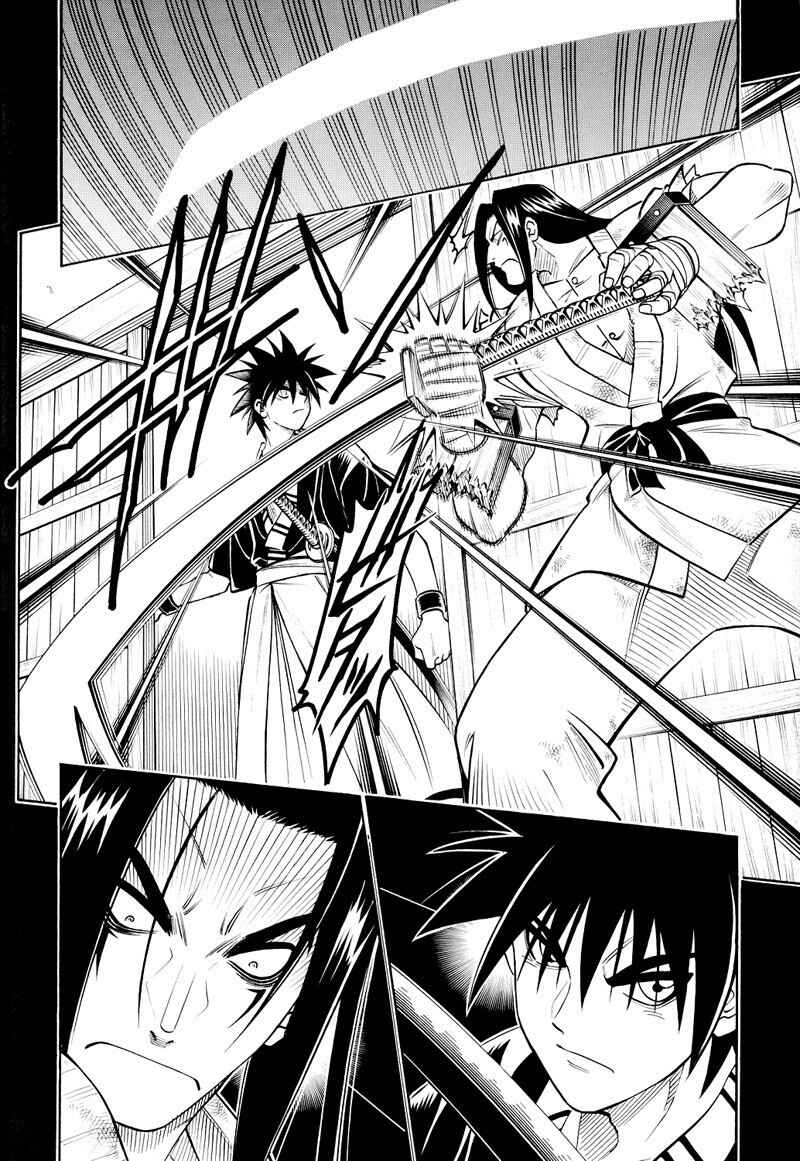 Rurouni Kenshin: Yahiko no Sakabatou Chapter ? - Page 8