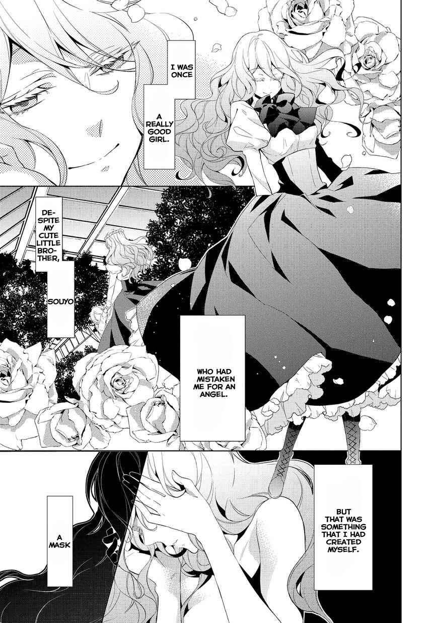 Anorexia – Shikabane Hanako wa Kyoshokushou Chapter 6 - Page 1