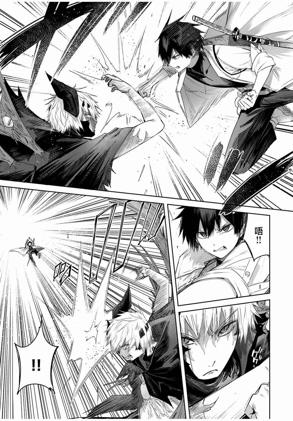 Henkyou no Yakushi, Miyako de S-Rank Boukensha to Naru ~Eiyuu-mura no Shounen ga Cheat-yaku de Mujikaku Musou~ Chapter 40 - Page 9
