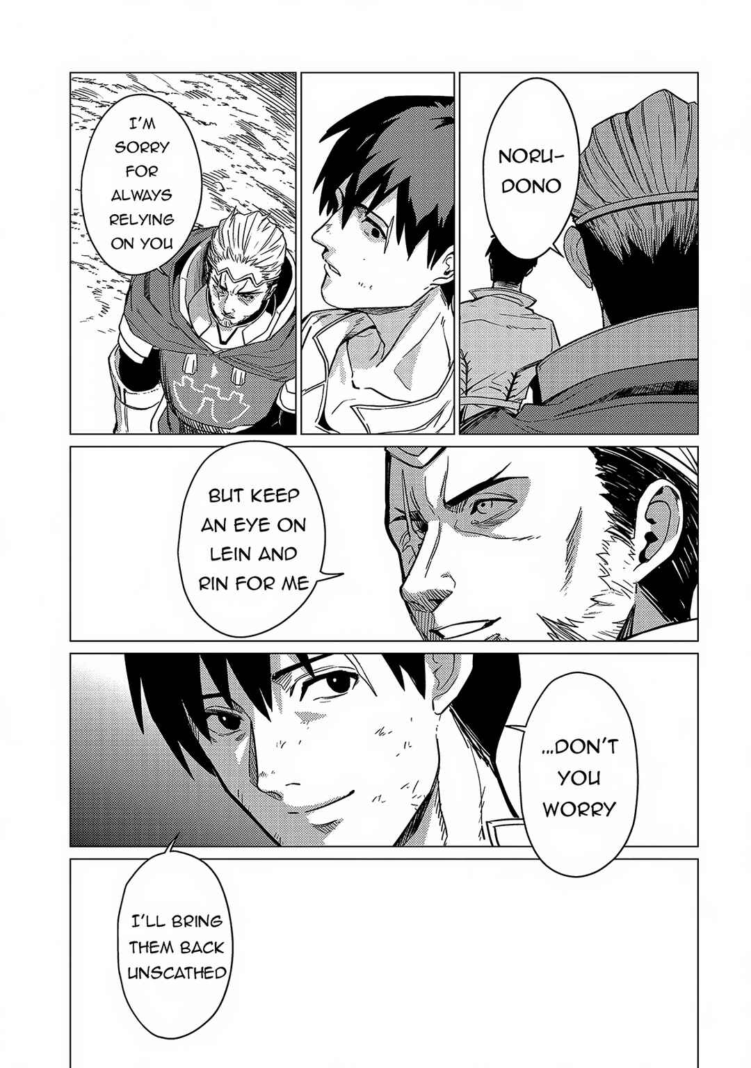 Ore wa Subete o [Parry] Suru: Gyaku Kanchigai no Sekai Saikyou wa Boukensha no Yume o Miru Chapter 17.2 - Page 14