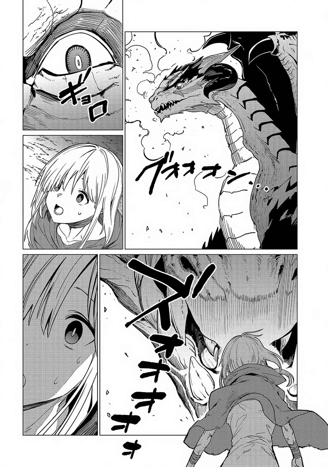 Ore wa Subete o [Parry] Suru: Gyaku Kanchigai no Sekai Saikyou wa Boukensha no Yume o Miru Chapter 17.2 - Page 7