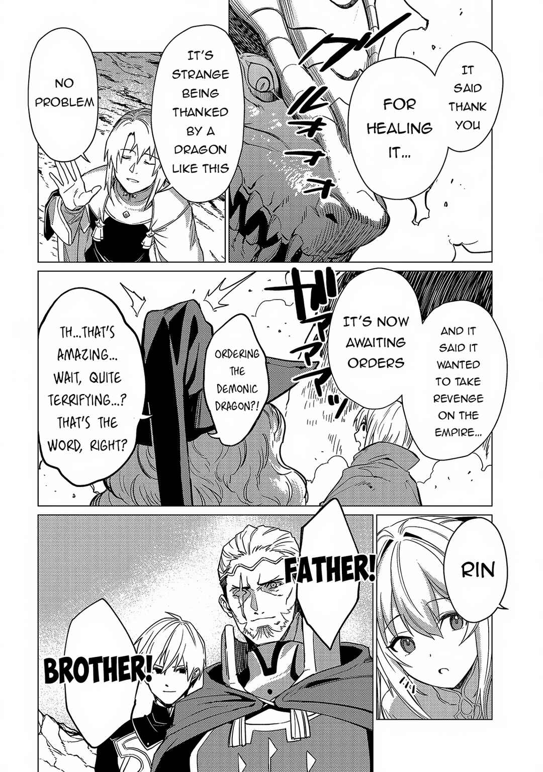 Ore wa Subete o [Parry] Suru: Gyaku Kanchigai no Sekai Saikyou wa Boukensha no Yume o Miru Chapter 17.2 - Page 9