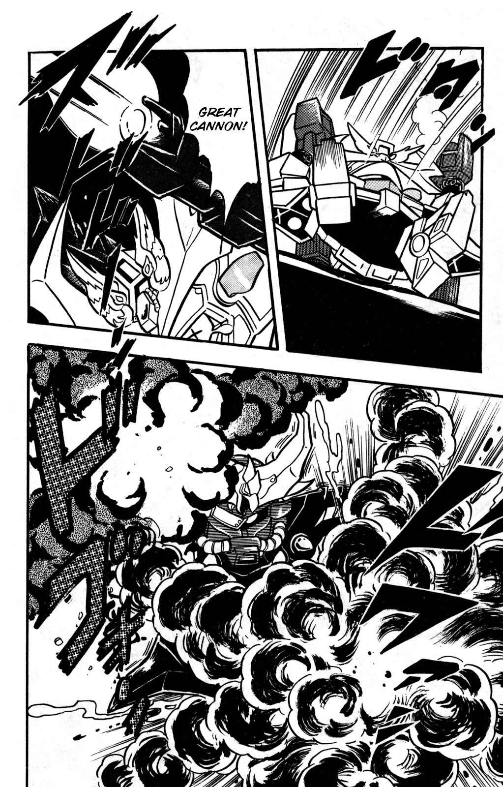 Hyper Warrior Gundam Boy Chapter 24 - Page 11