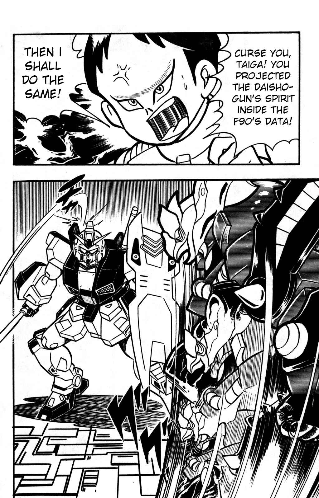 Hyper Warrior Gundam Boy Chapter 24 - Page 19