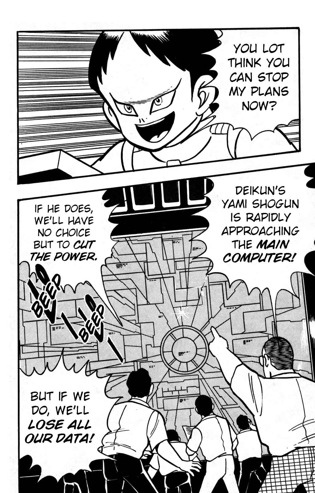 Hyper Warrior Gundam Boy Chapter 24 - Page 3