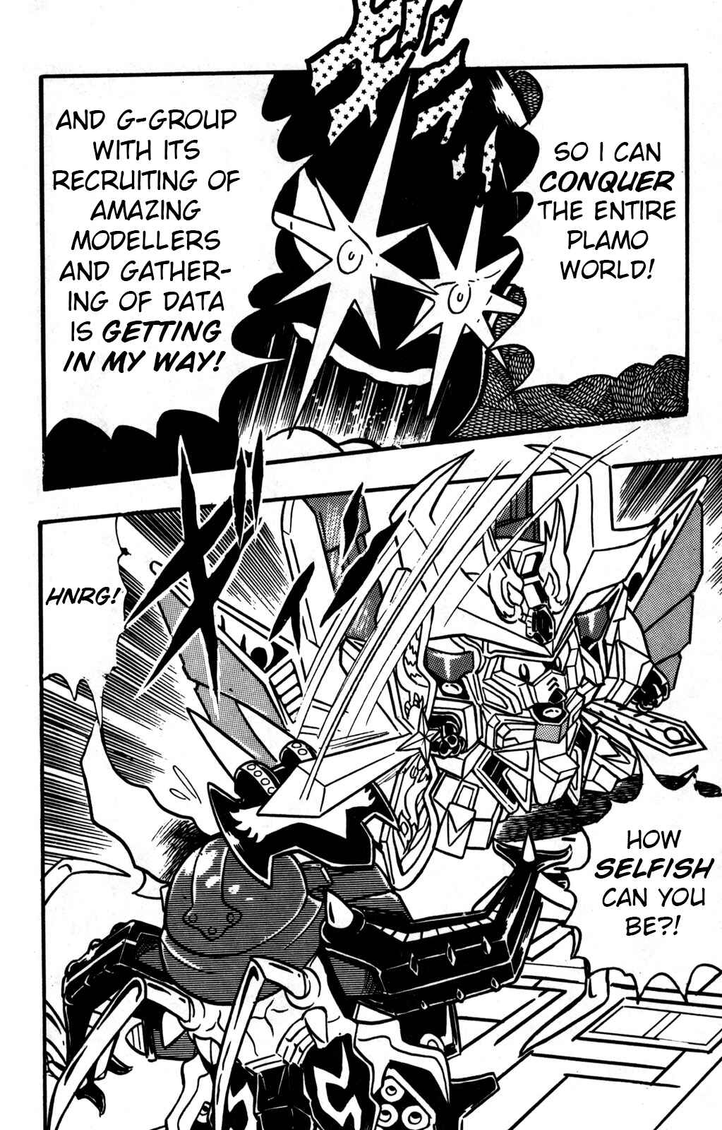 Hyper Warrior Gundam Boy Chapter 24 - Page 9