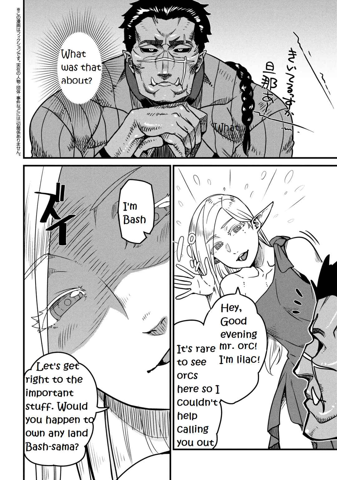 Orc Eiyuu Monogatari: Sontaku Retsuden Chapter 9.2 - Page 1