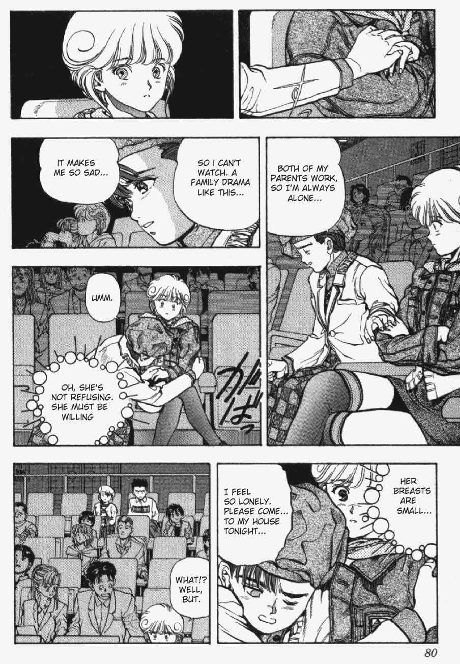 Video Girl Ai Chapter 12 - Page 15