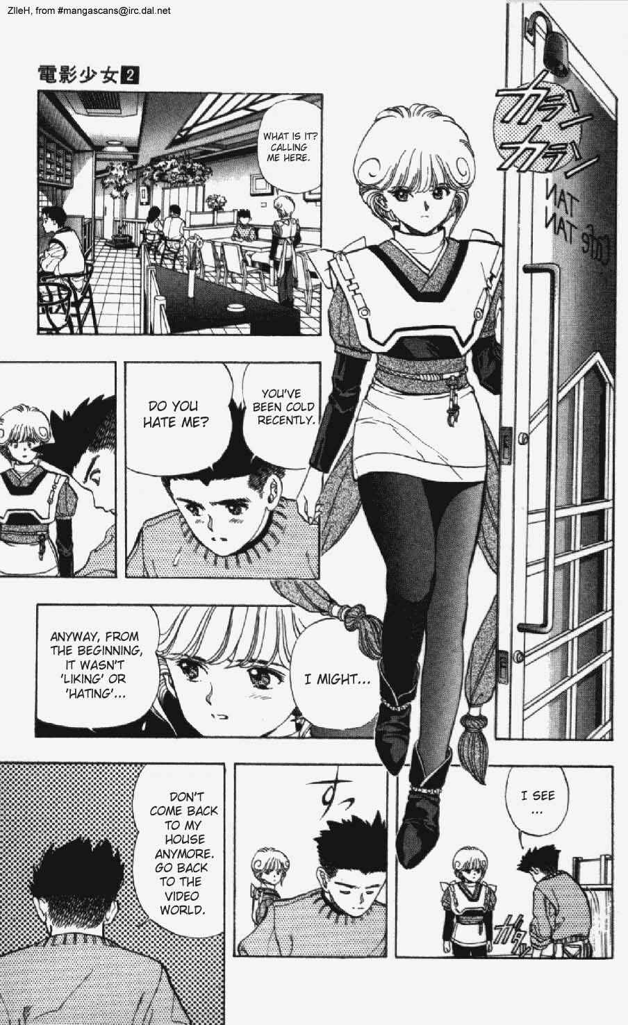 Video Girl Ai Chapter 12 - Page 2