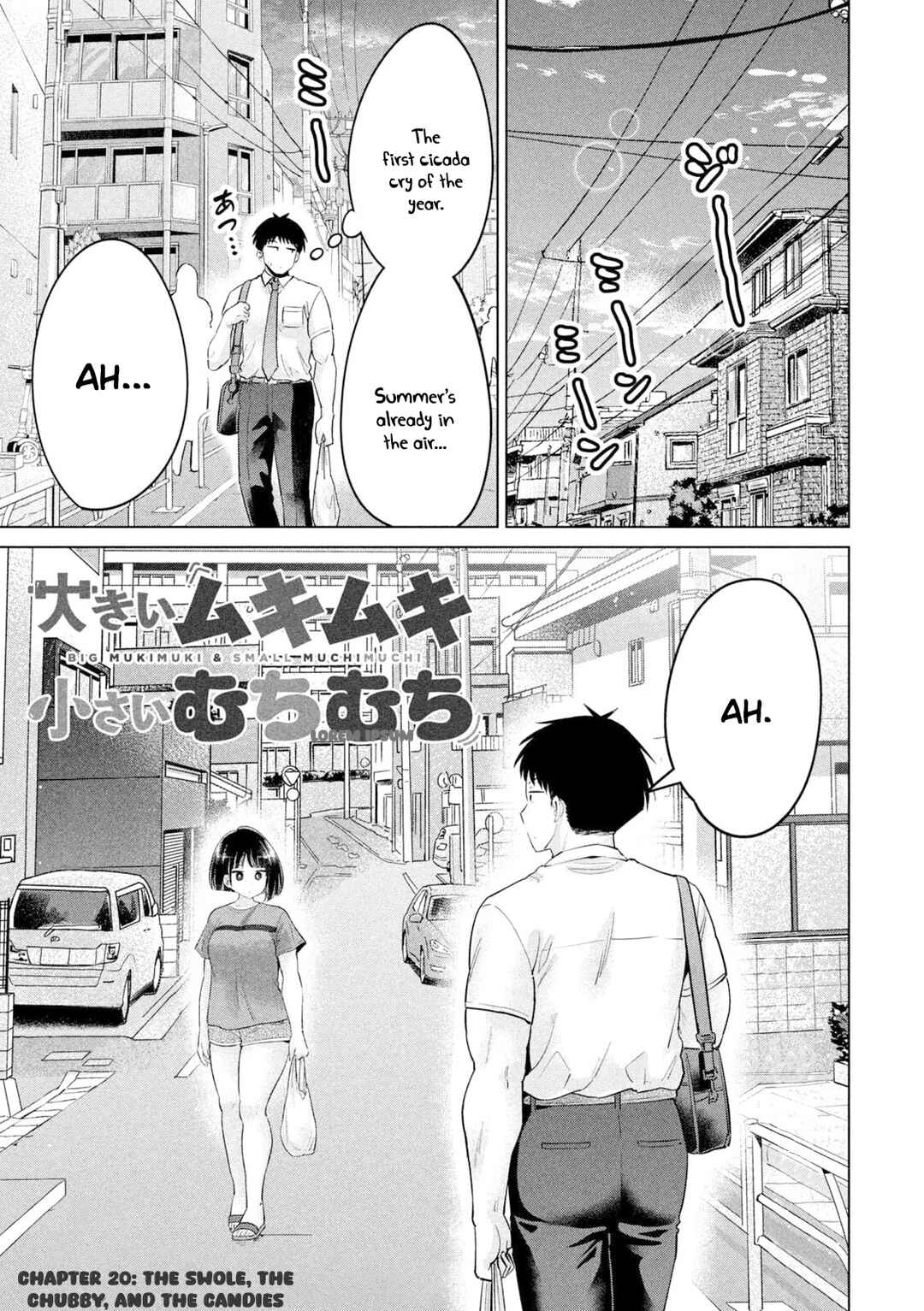 Ookii Muki Muki Chiisai Muchi Muchi Chapter 20 - Page 1