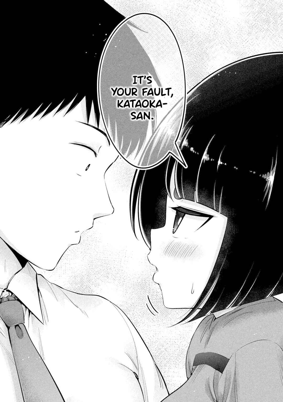 Ookii Muki Muki Chiisai Muchi Muchi Chapter 20 - Page 15