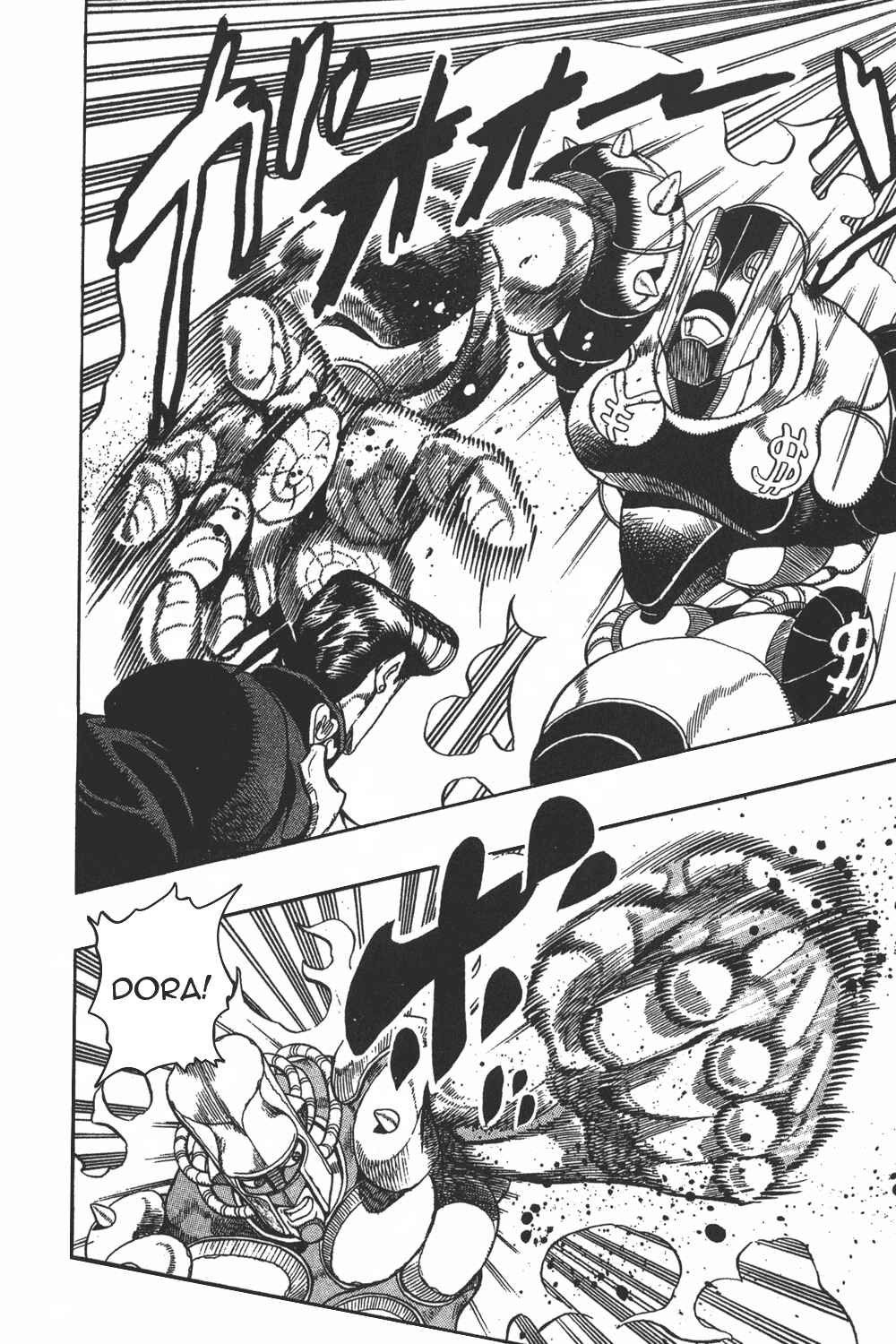 JoJo no Kimyou na Bouken: Part 4 - Diamond wa Kudakenai Chapter 10 - Page 11