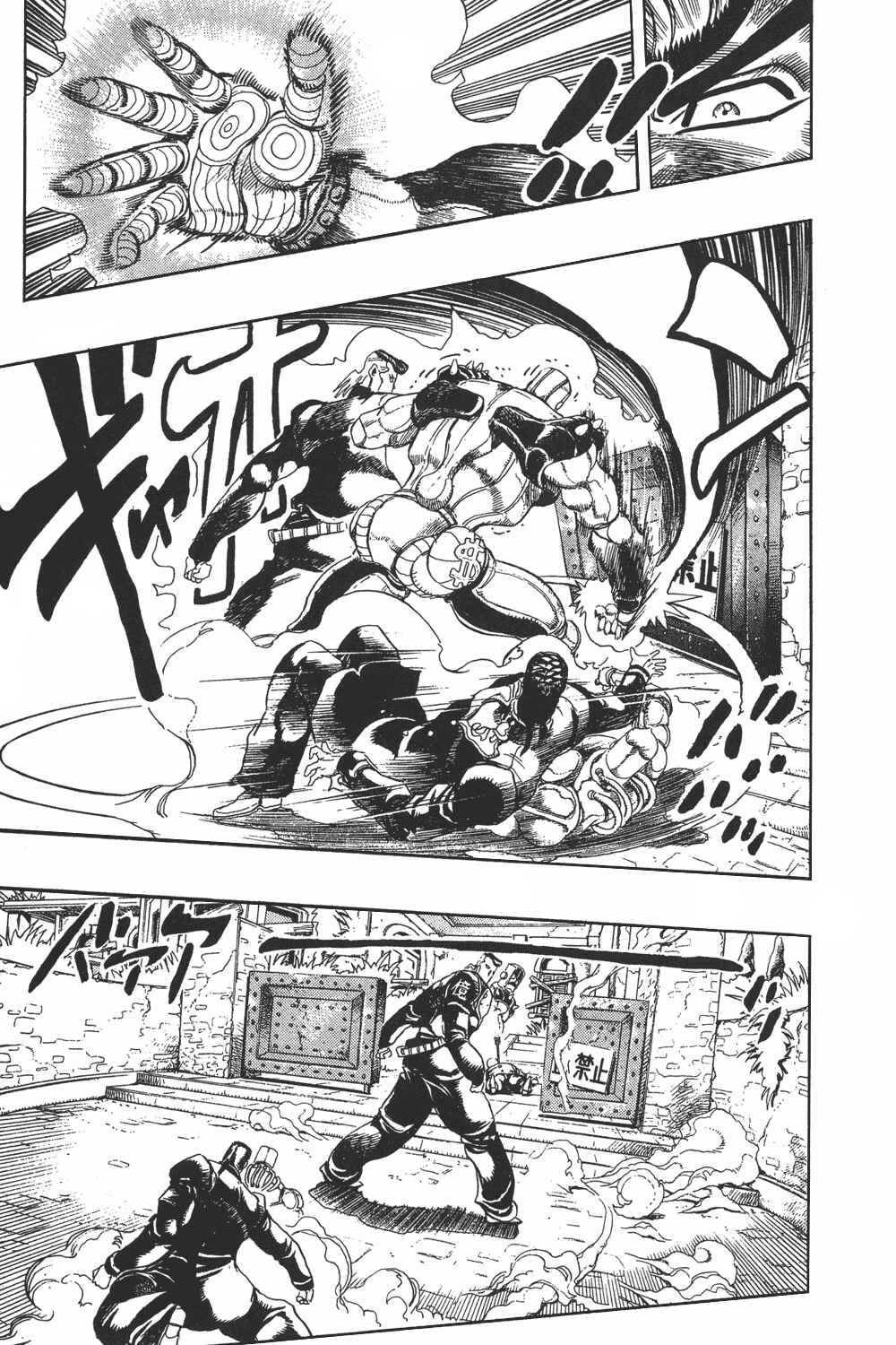 JoJo no Kimyou na Bouken: Part 4 - Diamond wa Kudakenai Chapter 10 - Page 14