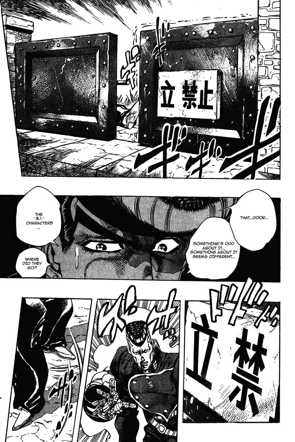 JoJo no Kimyou na Bouken: Part 4 - Diamond wa Kudakenai Chapter 10 - Page 16