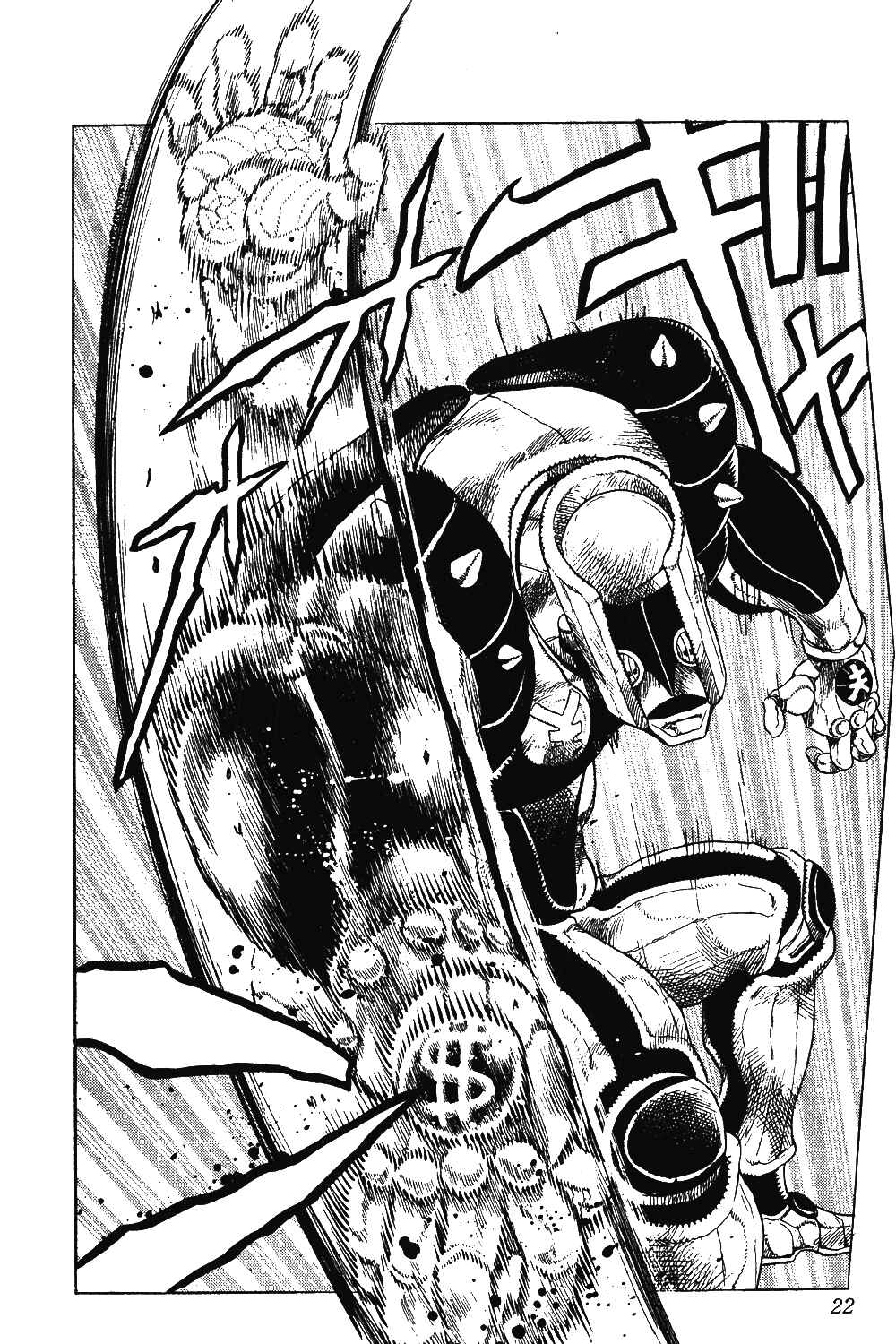 JoJo no Kimyou na Bouken: Part 4 - Diamond wa Kudakenai Chapter 10 - Page 19