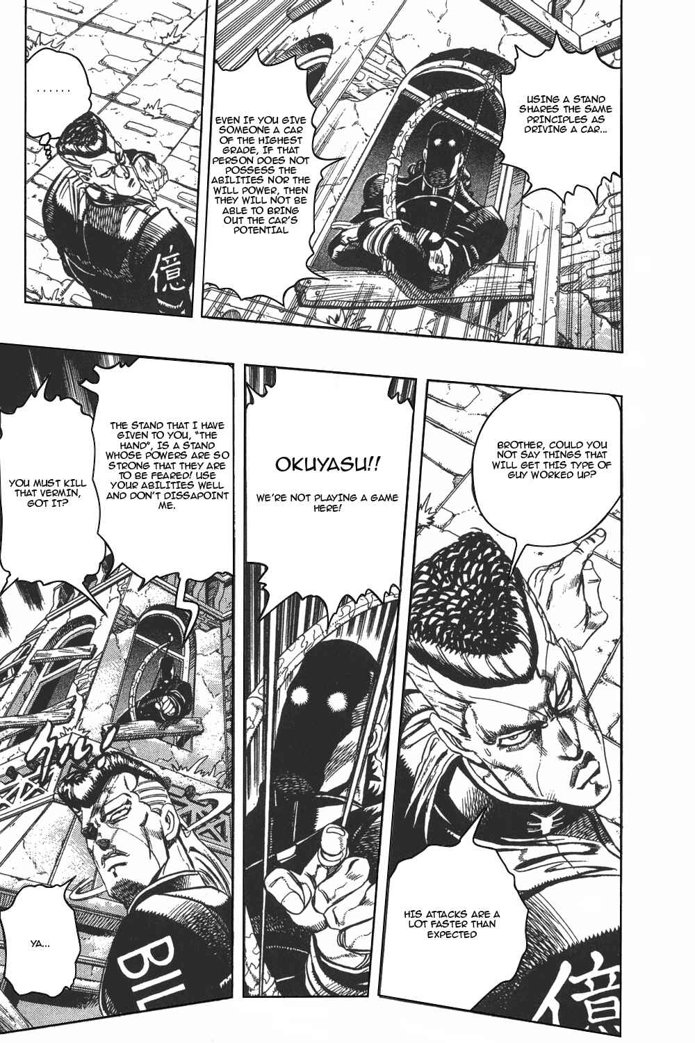 JoJo no Kimyou na Bouken: Part 4 - Diamond wa Kudakenai Chapter 10 - Page 6