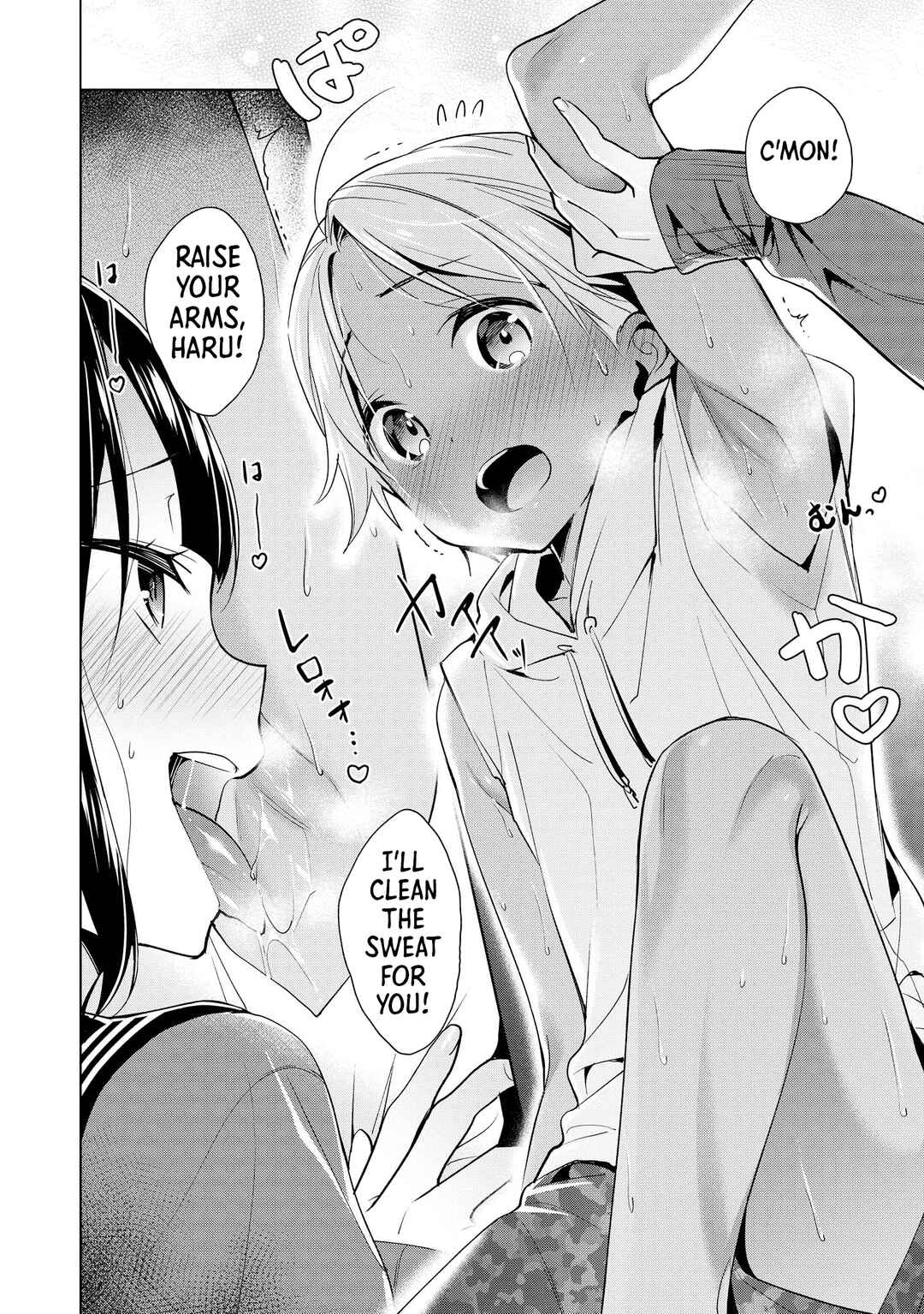 Ecchi na Onee-san ga Shounen ni Itazura shichau Oneshota Chapter 7 - Page 10