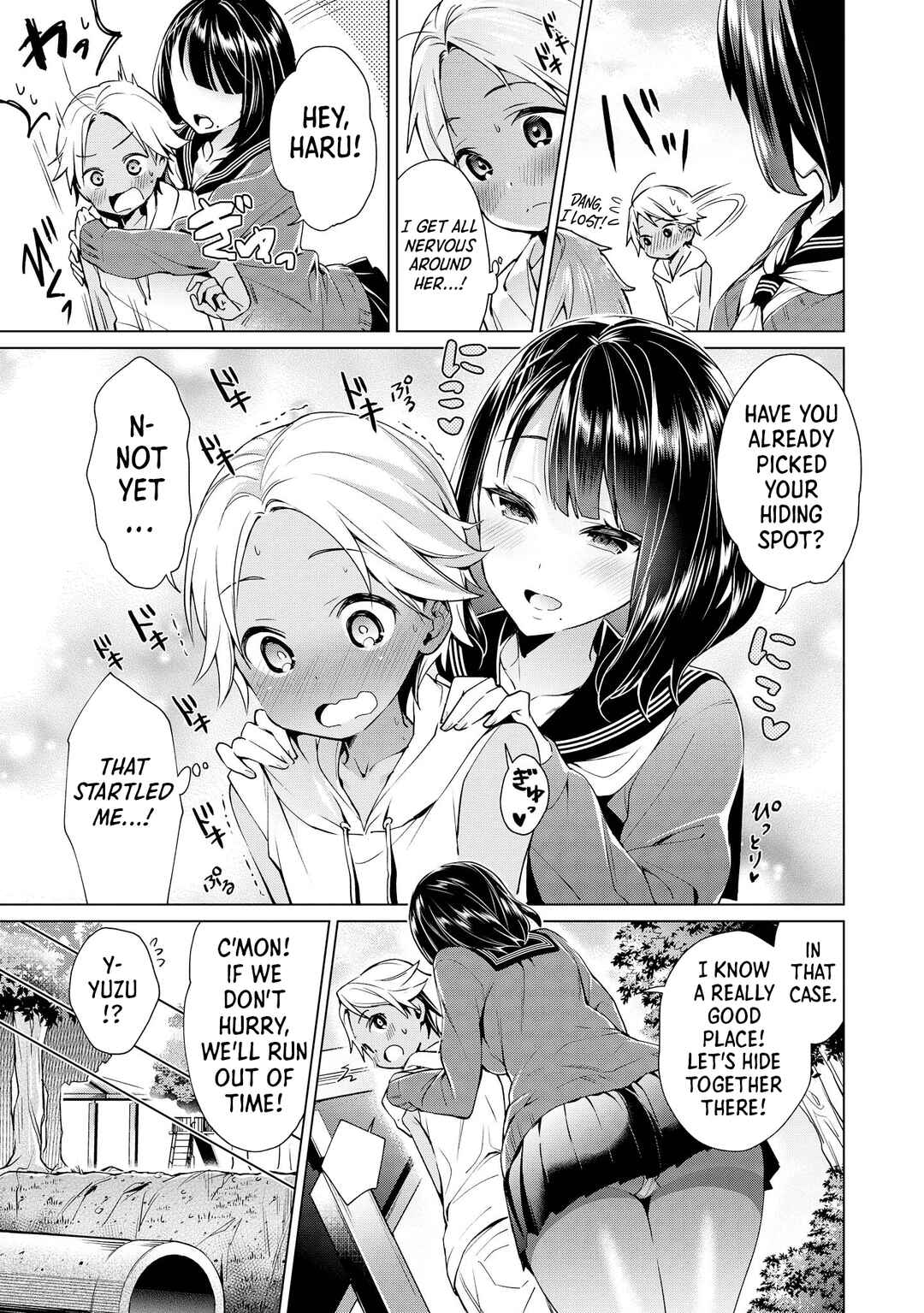 Ecchi na Onee-san ga Shounen ni Itazura shichau Oneshota Chapter 7 - Page 3