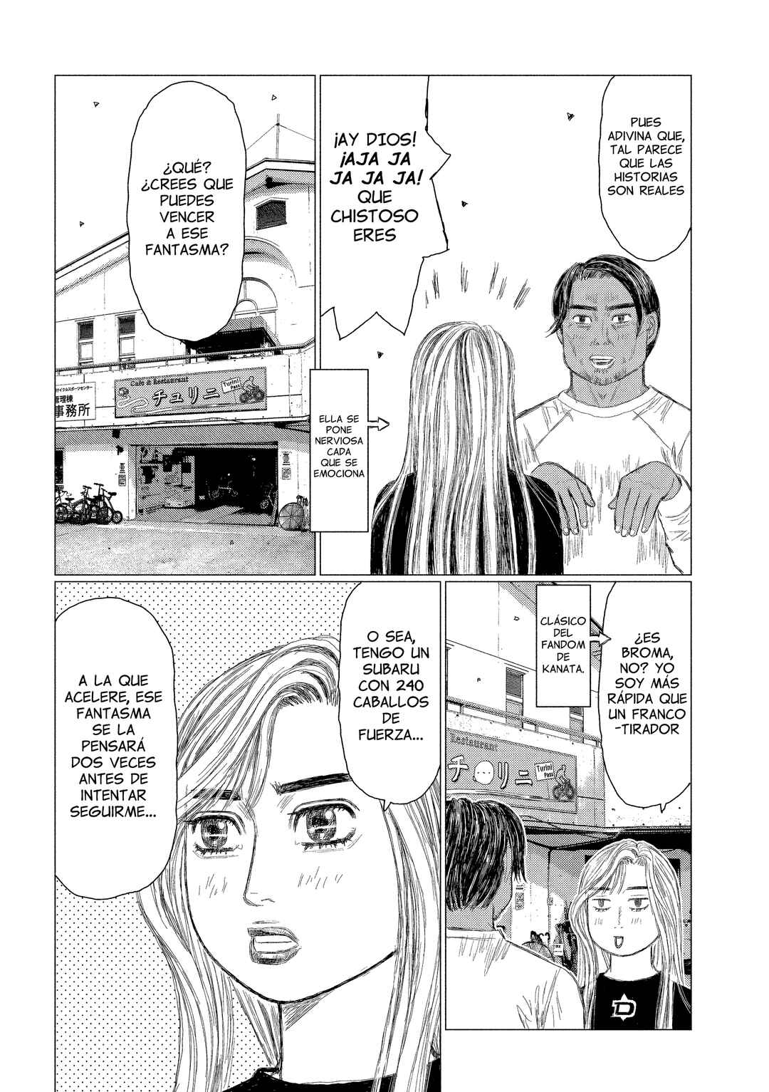 Subaru to Subaru Chapter 4 - Page 5
