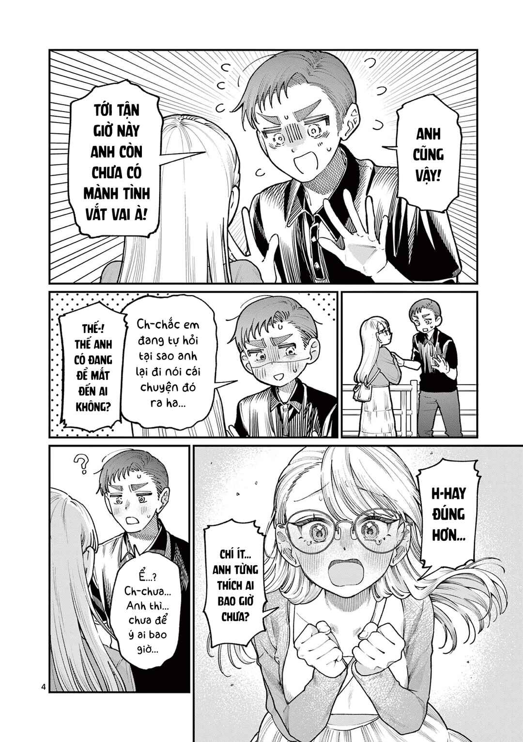 Wakaba-san Chi no Aoi Koi Chapter 23 - Page 4