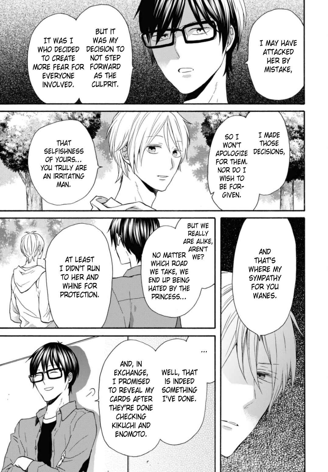 Bokura no Kiseki Chapter 119 - Page 13