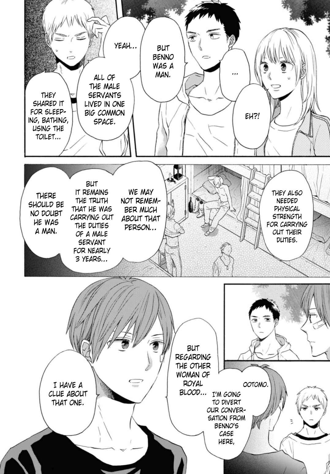 Bokura no Kiseki Chapter 119 - Page 16