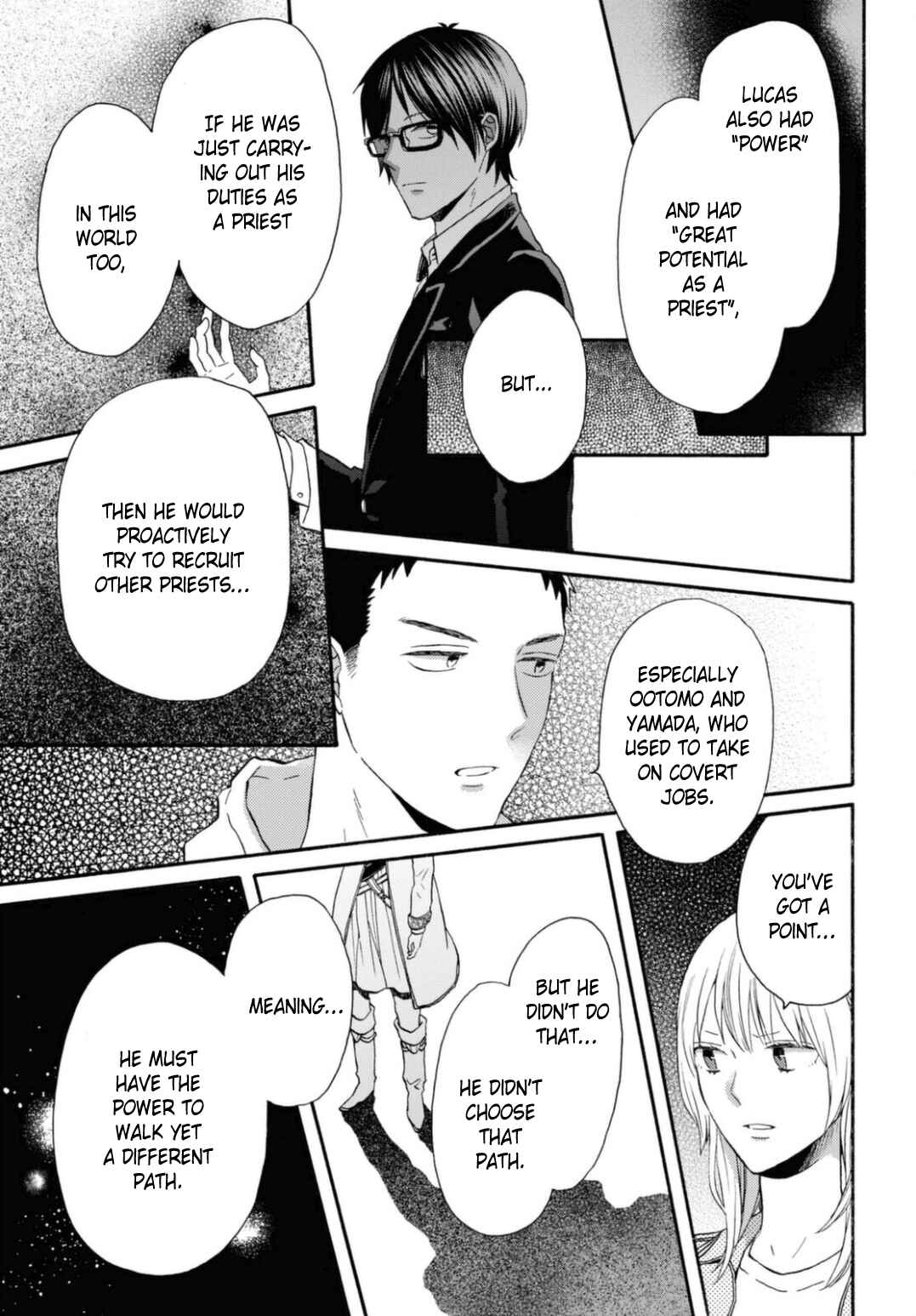 Bokura no Kiseki Chapter 119 - Page 7