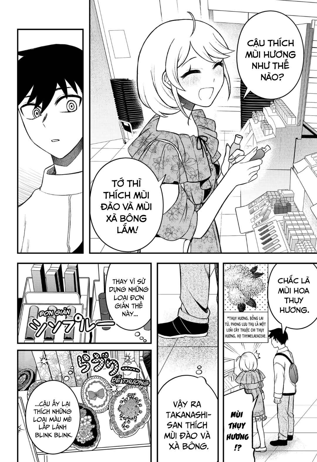 Siren wa Kimi ni Utawanai Chapter 2 - Page 13