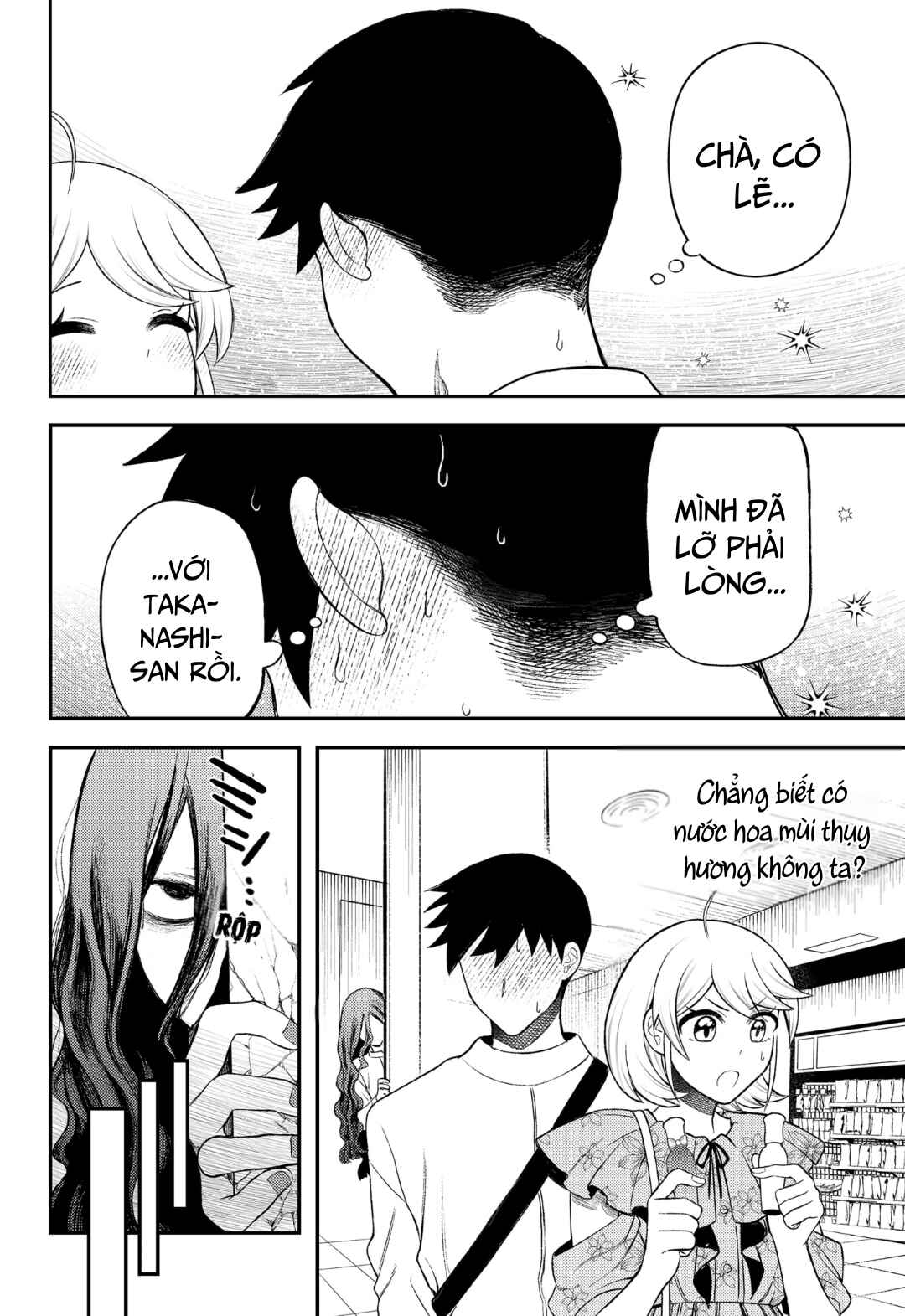Siren wa Kimi ni Utawanai Chapter 2 - Page 15