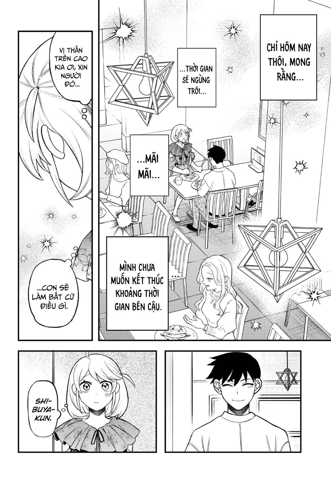 Siren wa Kimi ni Utawanai Chapter 2 - Page 19