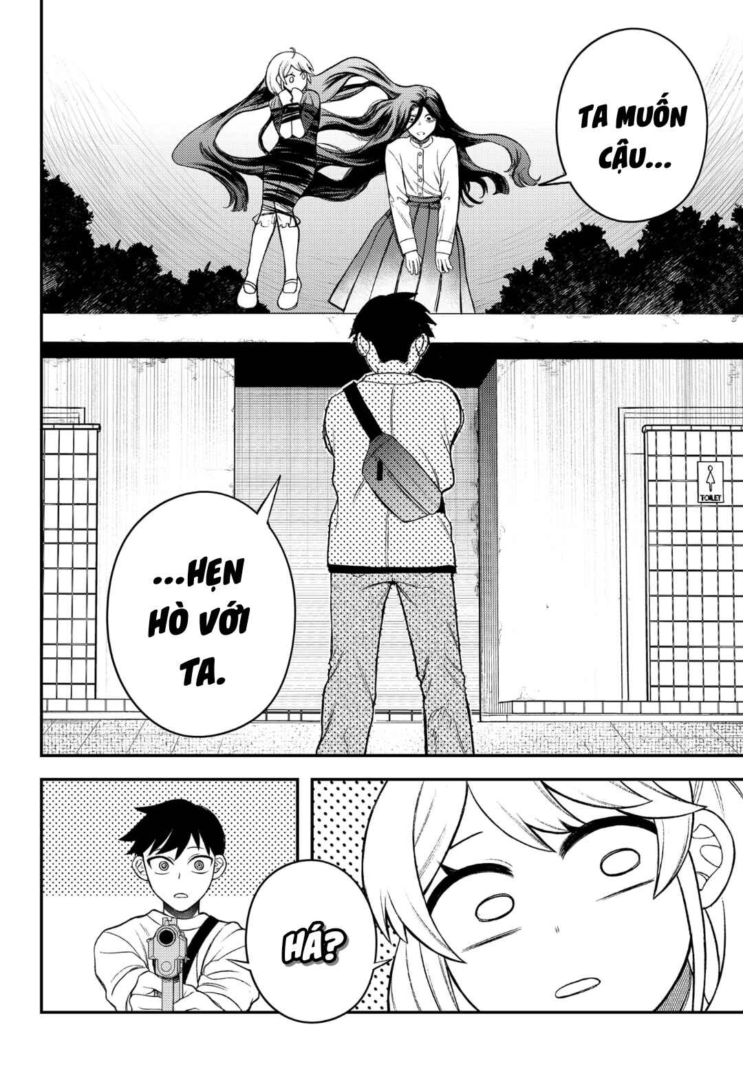 Siren wa Kimi ni Utawanai Chapter 2 - Page 31