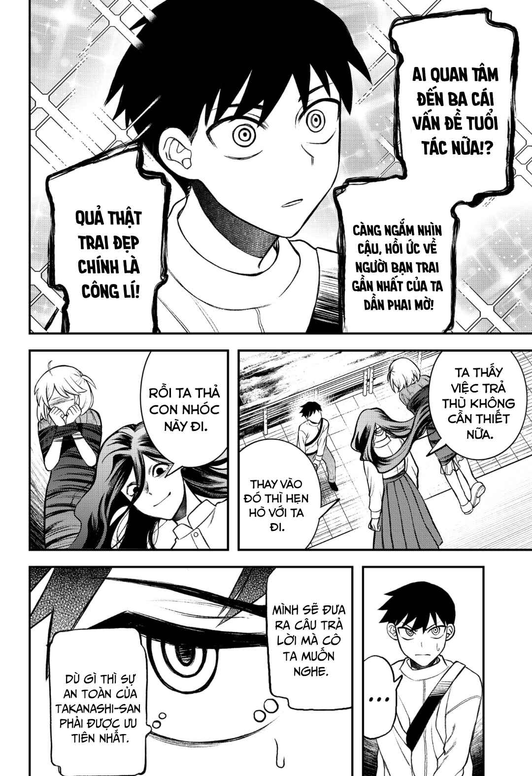 Siren wa Kimi ni Utawanai Chapter 2 - Page 33