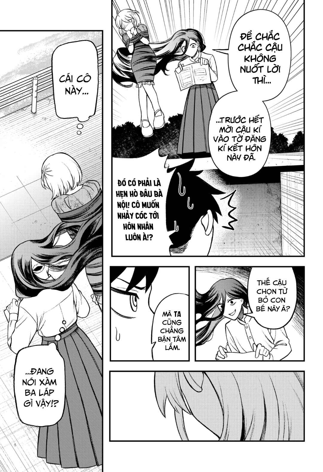 Siren wa Kimi ni Utawanai Chapter 2 - Page 34