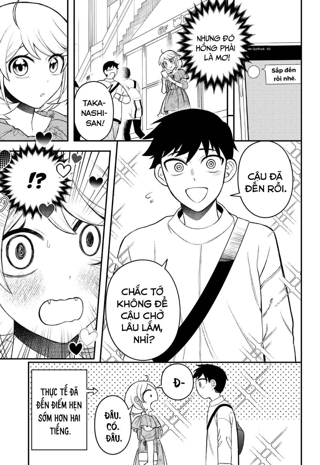 Siren wa Kimi ni Utawanai Chapter 2 - Page 6