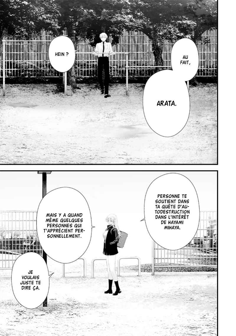 Tsurenai Hodo Aokute Azatoi Kurai ni Akai Chapter 68 - Page 13