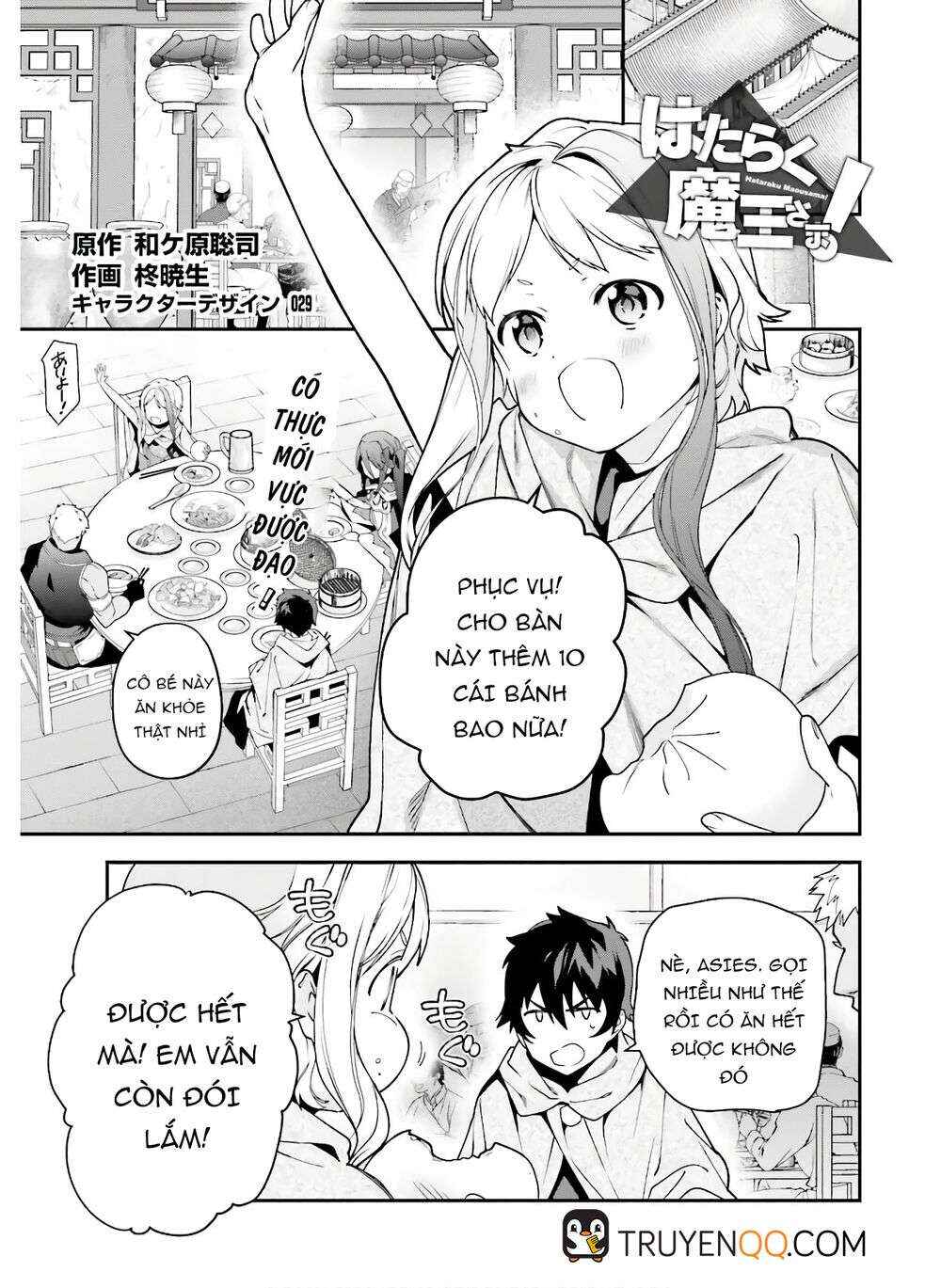 Hataraku Maou-sama! Chapter 89 - Page 1