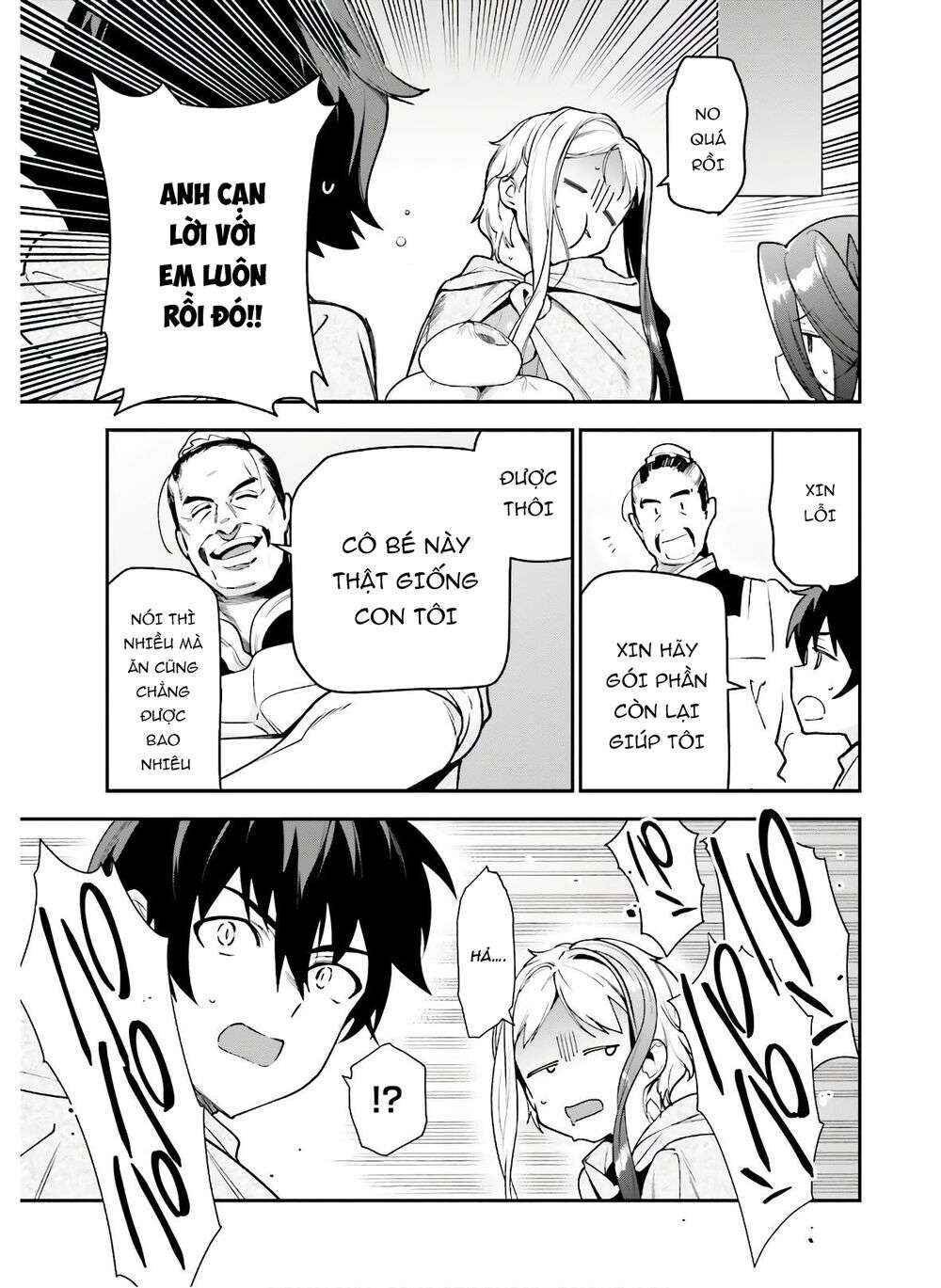 Hataraku Maou-sama! Chapter 89 - Page 13