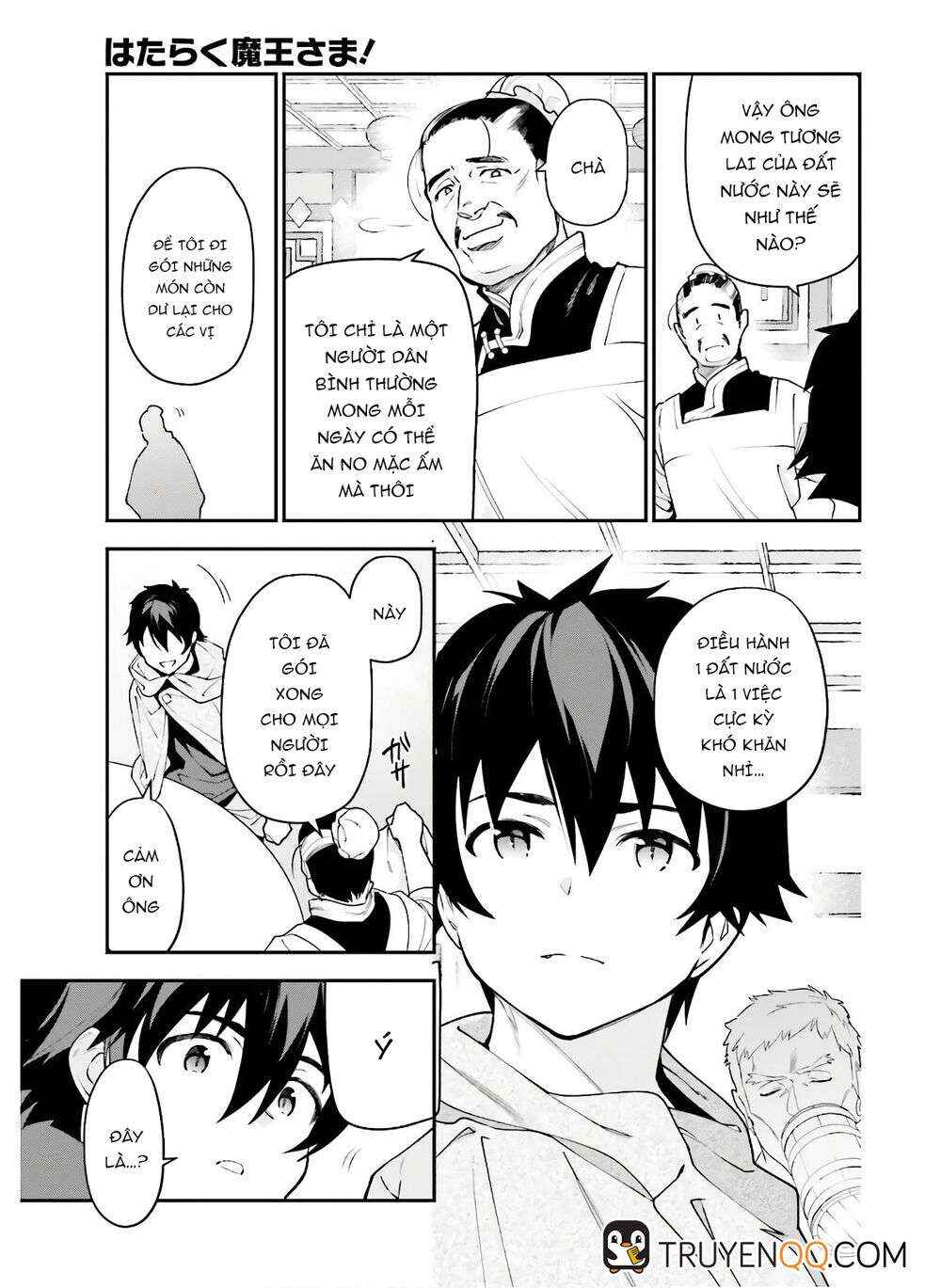 Hataraku Maou-sama! Chapter 89 - Page 15