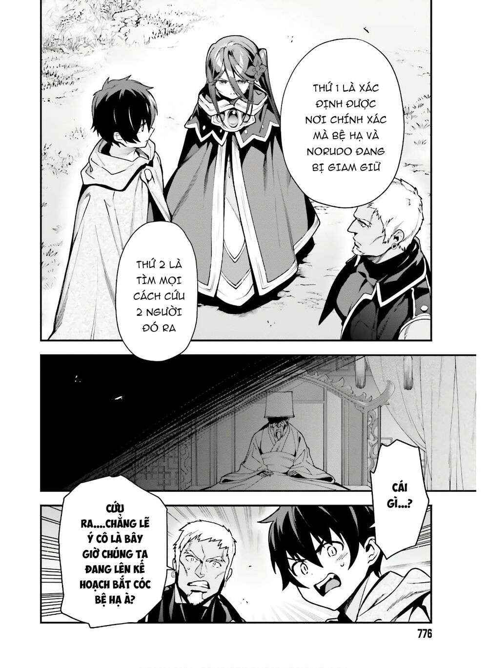 Hataraku Maou-sama! Chapter 89 - Page 18
