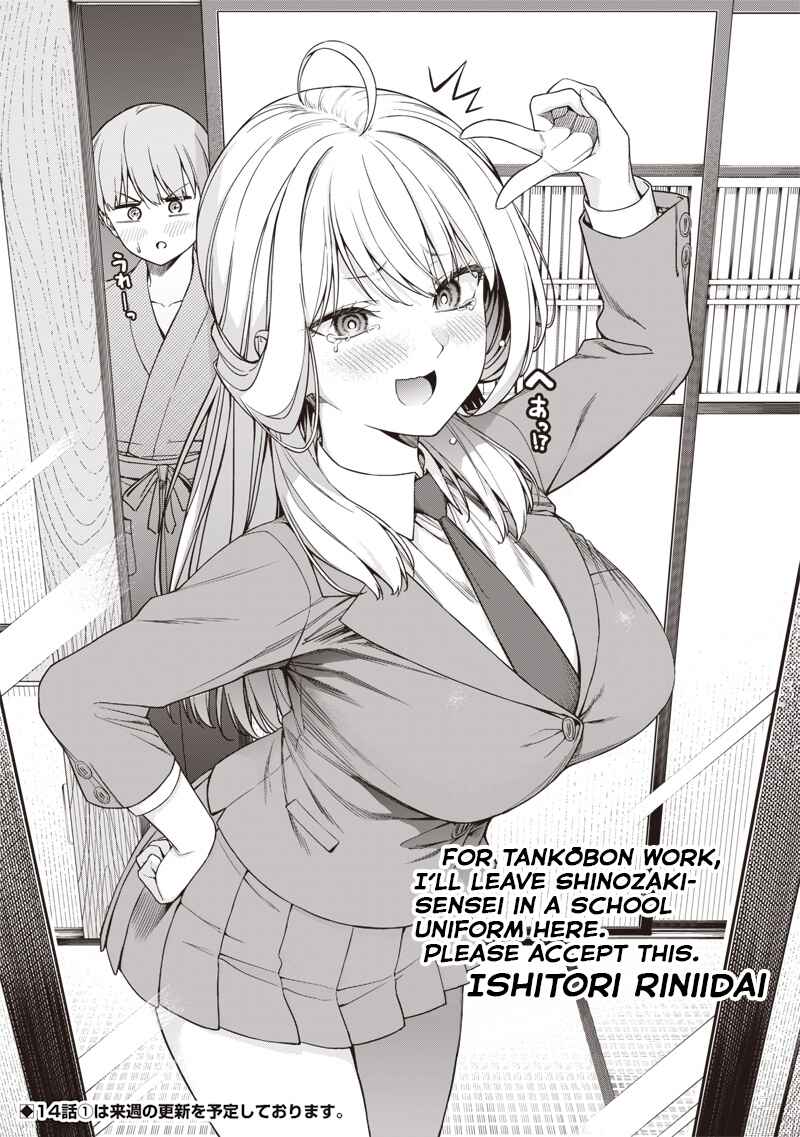 Anata-tachi Soredemo Sensei Desu ka! Chapter 13.9 - Page 1
