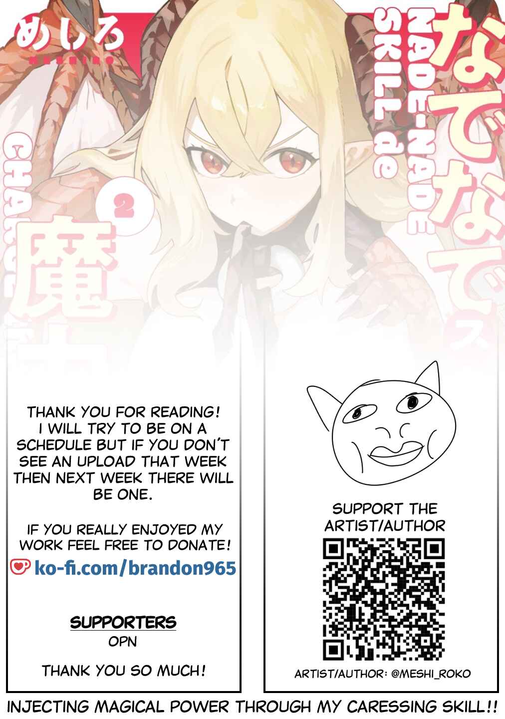 Nade Nade Skill de Maryoku Chuunyuu!! Chapter 5.25 - Page 6